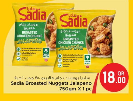 available at Safari Hypermarket in Qatar - Al Khor