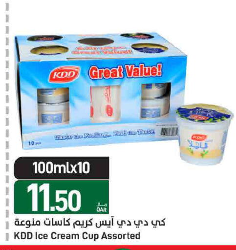 available at ســبــار in قطر - الوكرة