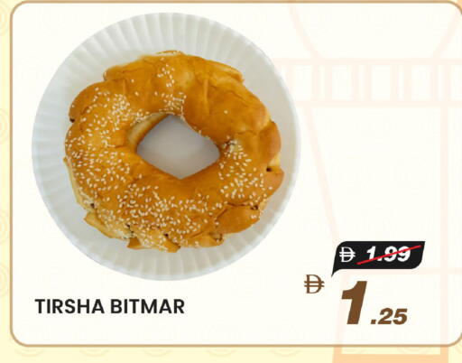 available at مارك & سيف in الإمارات العربية المتحدة , الامارات - الشارقة / عجمان