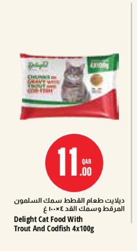 available at مونوبريكس in قطر - الدوحة