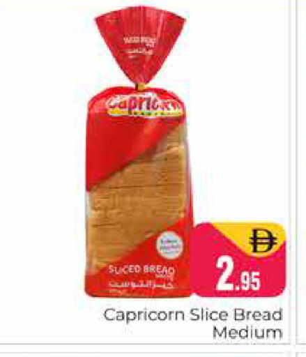 available at Pasons Hypermarket in UAE - Dubai