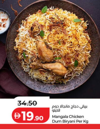 available at Lulu Hypermarket in UAE - Dubai