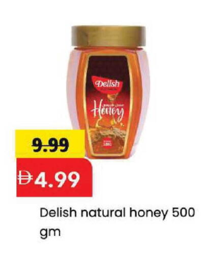 available at مارك & سيف in الإمارات العربية المتحدة , الامارات - الشارقة / عجمان