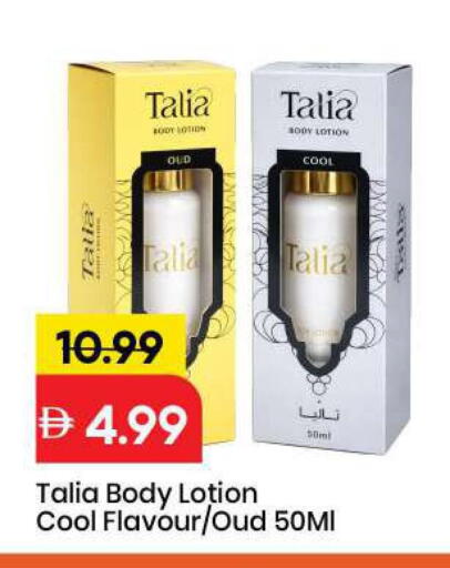 available at مارك & سيف in الإمارات العربية المتحدة , الامارات - الشارقة / عجمان