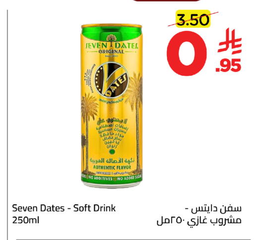available at وهج مارت in مملكة العربية السعودية, السعودية, سعودية - جدة