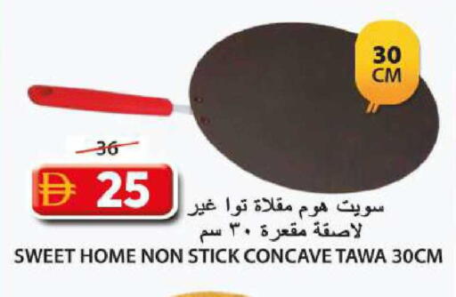 available at جراند هايبر ماركت in الإمارات العربية المتحدة , الامارات - الشارقة / عجمان