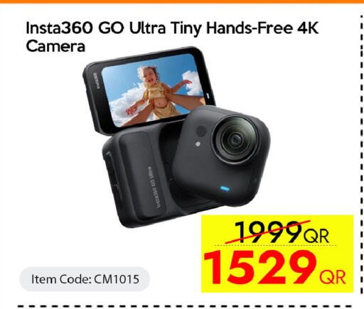 available at سيل بلاينت للهواتف in قطر - الدوحة