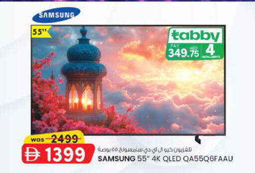 available at K M Trading  in UAE - Fujairah