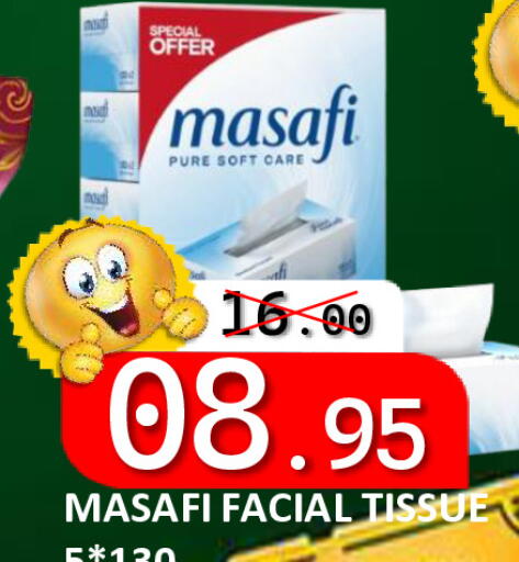 available at رويال جلف هايبرماركت in الإمارات العربية المتحدة , الامارات - أبو ظبي