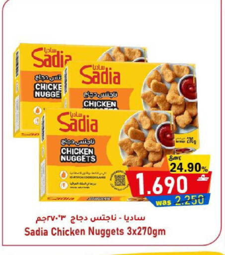 available at مركز المزن للتسوق in عُمان - مسقط‎