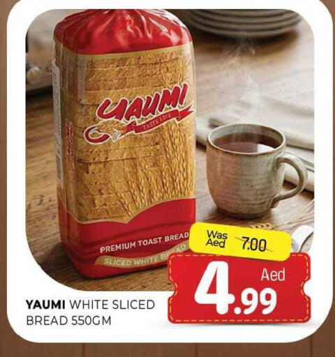 available at المدينة in الإمارات العربية المتحدة , الامارات - الشارقة / عجمان