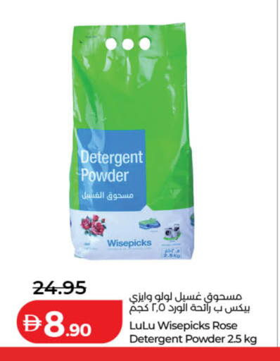 available at Lulu Hypermarket in UAE - Dubai