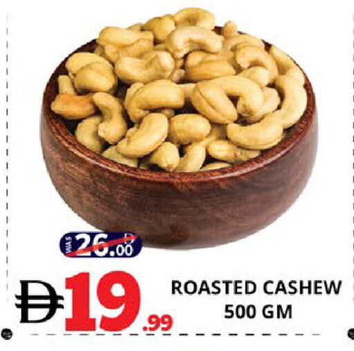 available at اكسبرس المدينة هايبرماركت in الإمارات العربية المتحدة , الامارات - أبو ظبي