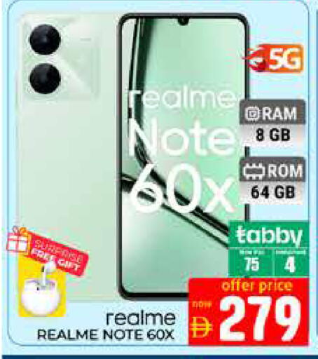 available at Pasons Hypermarket in UAE - Dubai