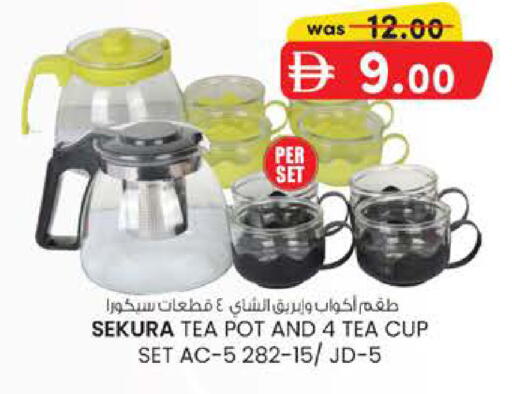 available at ك. الم. للتجارة in الإمارات العربية المتحدة , الامارات - أبو ظبي
