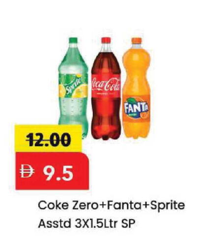 available at مارك & سيف in الإمارات العربية المتحدة , الامارات - الشارقة / عجمان