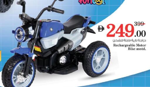 available at نستو هايبرماركت in الإمارات العربية المتحدة , الامارات - ٱلْفُجَيْرَة‎