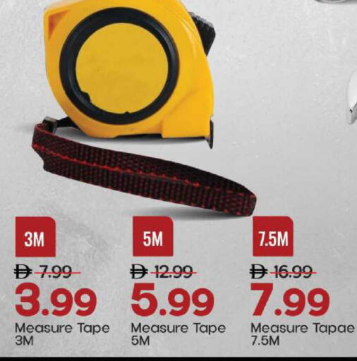 available at مارك & سيف in الإمارات العربية المتحدة , الامارات - أبو ظبي