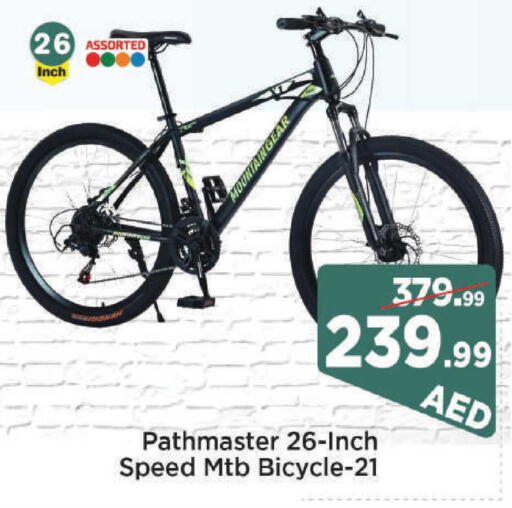 available at مارك & سيف in الإمارات العربية المتحدة , الامارات - الشارقة / عجمان