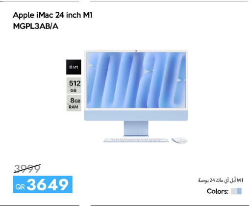 Apple available at آي كونكت in قطر - الضعاين