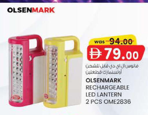available at K M Trading  in UAE - Fujairah