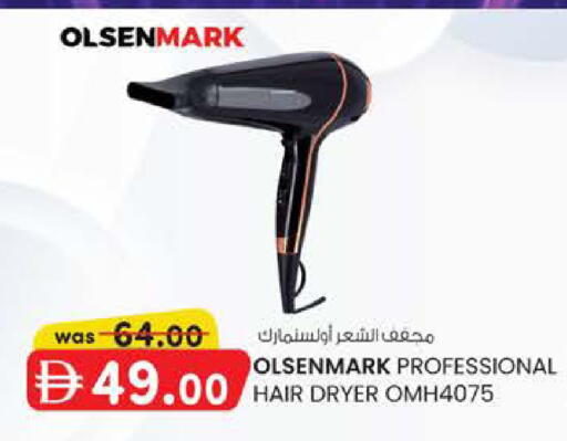 available at K M Trading  in UAE - Fujairah