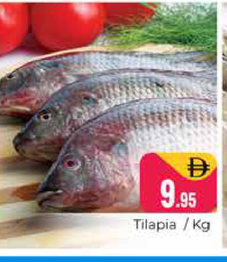 available at Pasons Hypermarket in UAE - Dubai