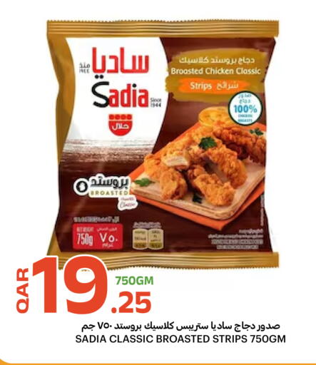 available at البلدي اليوم in قطر - الضعاين