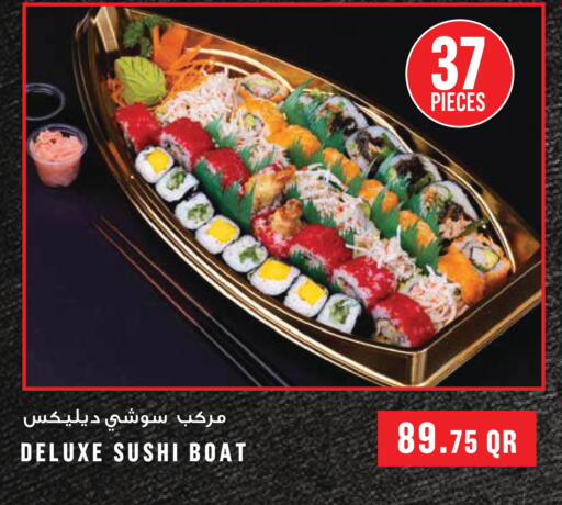 available at مونوبريكس in قطر - الدوحة