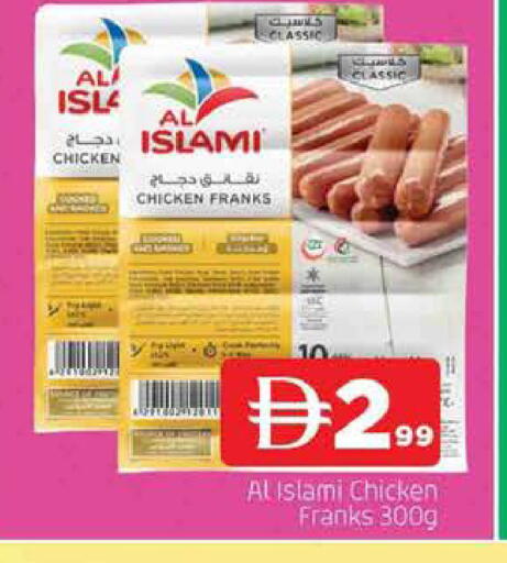 available at المدينة in الإمارات العربية المتحدة , الامارات - الشارقة / عجمان