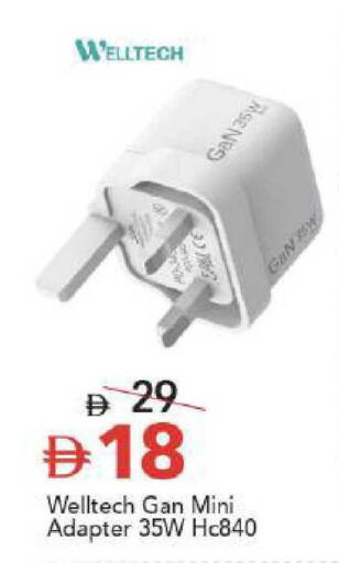 available at مارك & سيف in الإمارات العربية المتحدة , الامارات - أبو ظبي