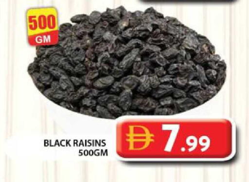 available at جراند هايبر ماركت in الإمارات العربية المتحدة , الامارات - الشارقة / عجمان