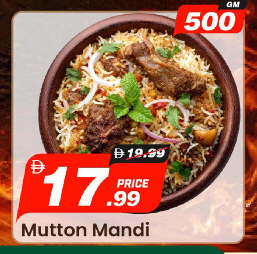 available at مارك & سيف in الإمارات العربية المتحدة , الامارات - الشارقة / عجمان