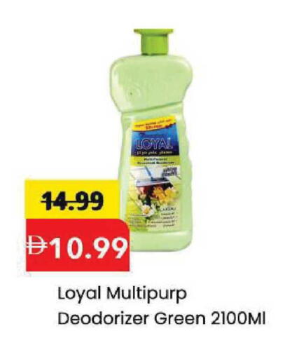 available at مارك & سيف in الإمارات العربية المتحدة , الامارات - الشارقة / عجمان
