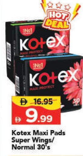 available at مارك & سيف in الإمارات العربية المتحدة , الامارات - الشارقة / عجمان