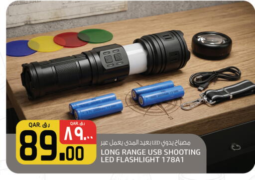 available at كنز ميني مارت in قطر - الشحانية
