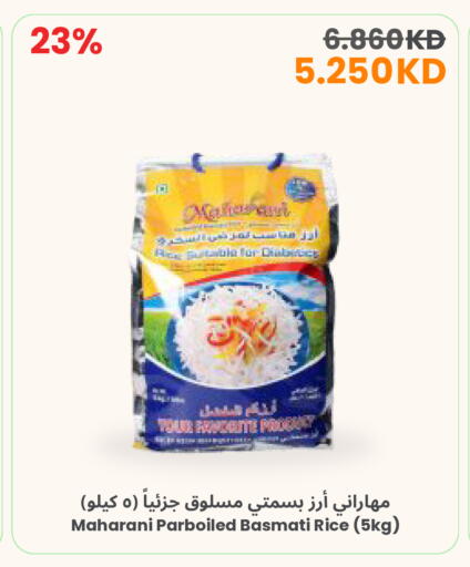 available at The Sultan Center in Kuwait - Jahra Governorate