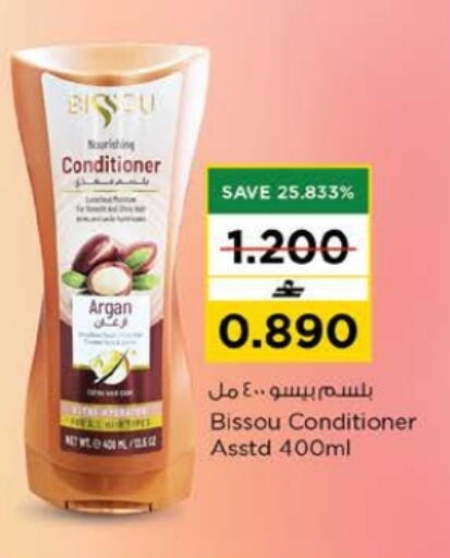 available at Nesto Hyper Market   in Oman - Muscat