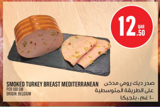 available at مونوبريكس in قطر - الدوحة