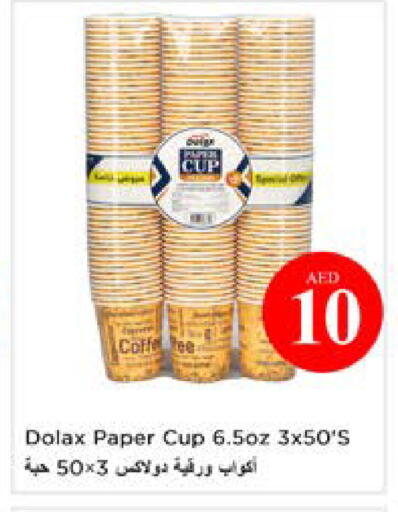 available at نستو هايبرماركت in الإمارات العربية المتحدة , الامارات - ٱلْعَيْن‎