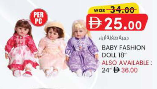 available at ك. الم. للتجارة in الإمارات العربية المتحدة , الامارات - أبو ظبي