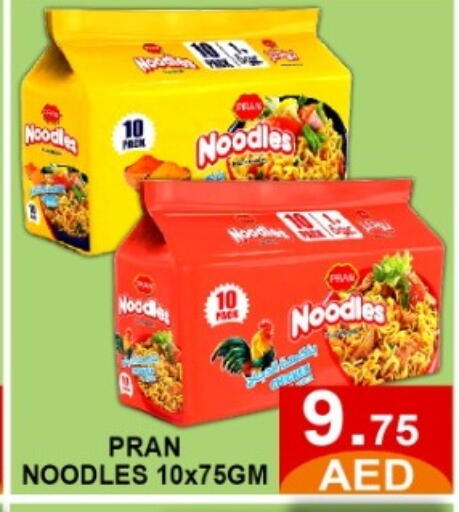 available at GREEN GIFT DEPARTMENT STORE in UAE - Abu Dhabi