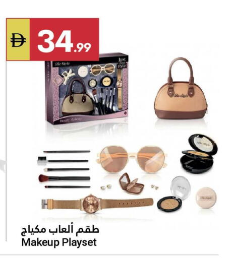 available at Grand Emirates Market in UAE - Abu Dhabi