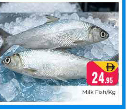 available at Pasons Hypermarket in UAE - Dubai