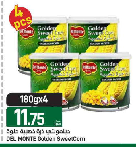 available at ســبــار in قطر - الوكرة