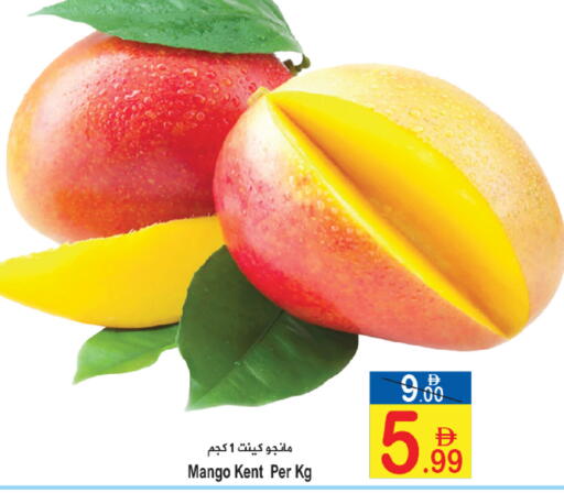 Mango available at سن اند ساند هايبر ماركت ذ.م.م in الإمارات العربية المتحدة , الامارات - رَأْس ٱلْخَيْمَة
