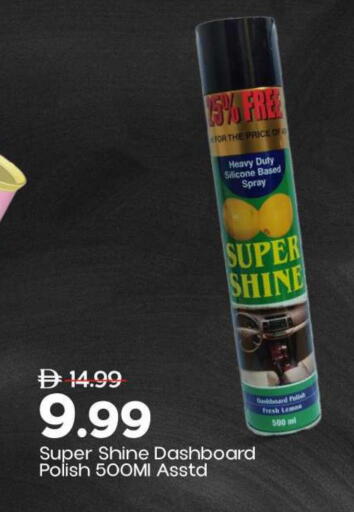 available at مارك & سيف in الإمارات العربية المتحدة , الامارات - الشارقة / عجمان