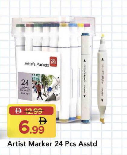 available at مارك & سيف in الإمارات العربية المتحدة , الامارات - أبو ظبي