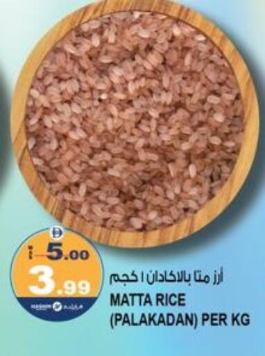 available at هاشم هايبرماركت in الإمارات العربية المتحدة , الامارات - الشارقة / عجمان