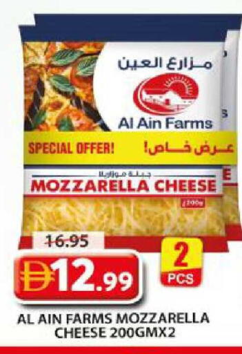 available at جراند هايبر ماركت in الإمارات العربية المتحدة , الامارات - الشارقة / عجمان